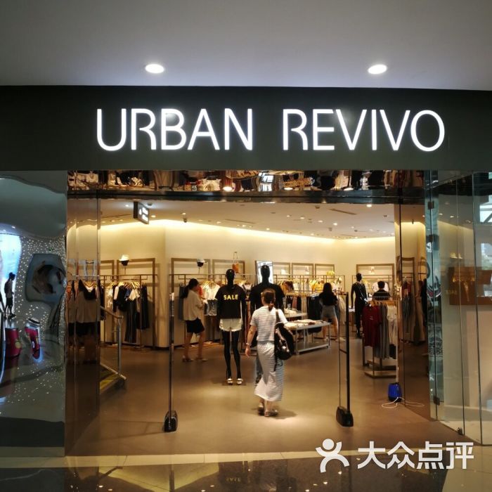 urbanrevivo(丽丰购物中心店)图片 - 第3张