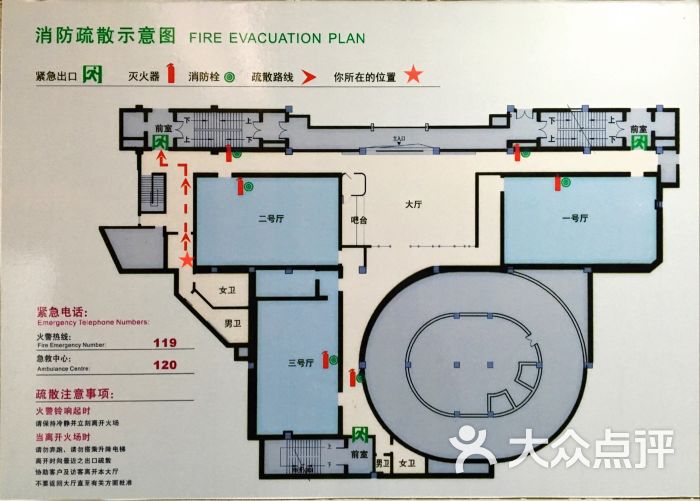 五星国际影城-疏散图图片-石河子电影-大众点评网