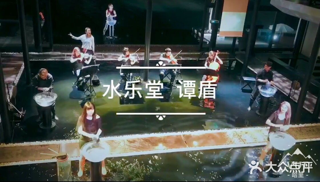 水乐堂图片 - 第4张