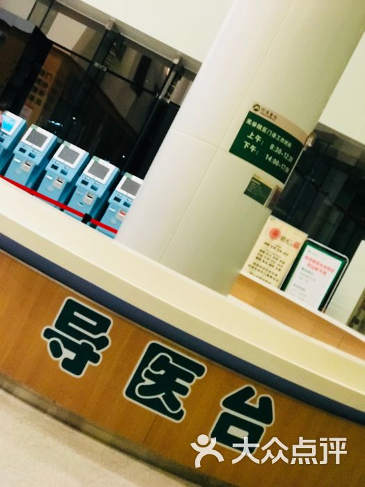 同济医院(光谷院区)图片 第2张