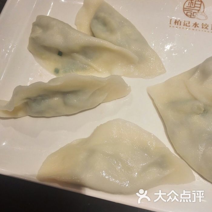 柏记水饺