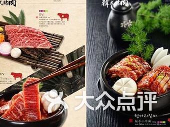 烤肉排名_烤肉拌饭图片(3)