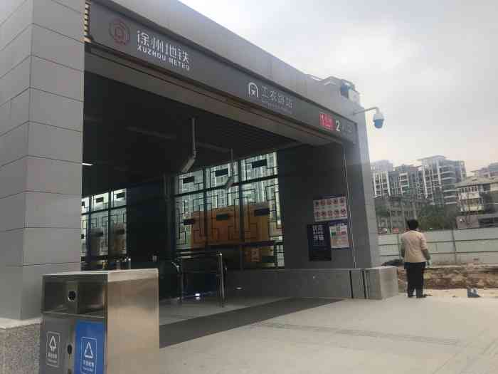 徐州地铁1号线彭城广场站-"徐州地铁彭城广场站,位于.