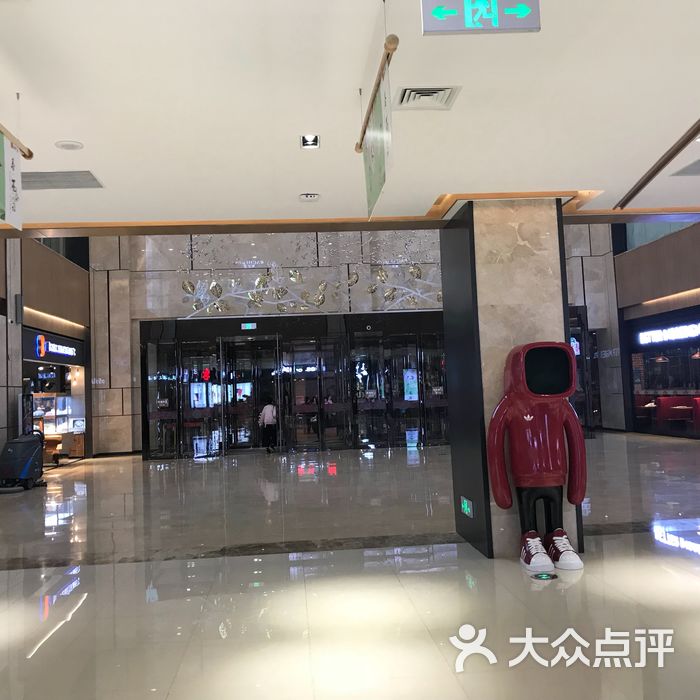 力旺广场