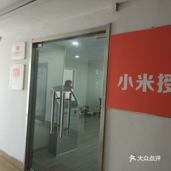 小米售后维修服务中心官网 A3jStJFvVR7vjkjkK1P4mjuWR8Cq2qQ2SOsjz77FQsOx-vxa7-jRdMqvX-dxFsWzuzFvxlbkWx5uwqY2qcjixFEuLYk00OmSS1IdNpm8K8twhW7bzr4O88Ivp4FuDG0SfCF2ubeXzk49OsGrXt_KYDCngOyCwZK-s3fqawWswzk.jpg