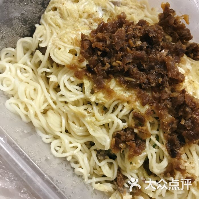 沙茶牛肉蒸面