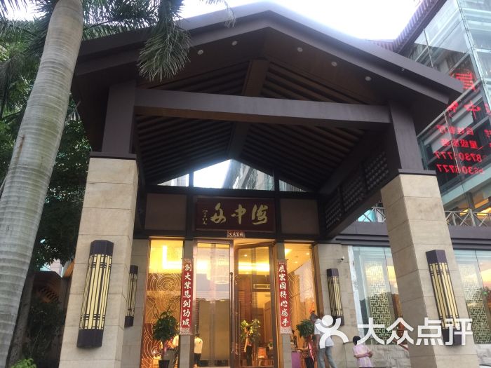 海中舟(梅峰店)--环境图片-福州美食-大众点评网