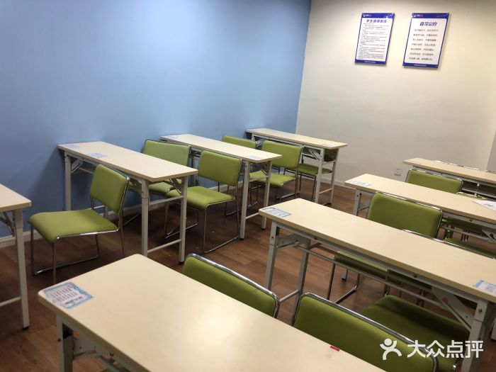 言图培优教育(温岭校区)图片