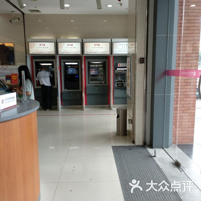 中国银行柜员机图片-北京营业网点-大众点评网