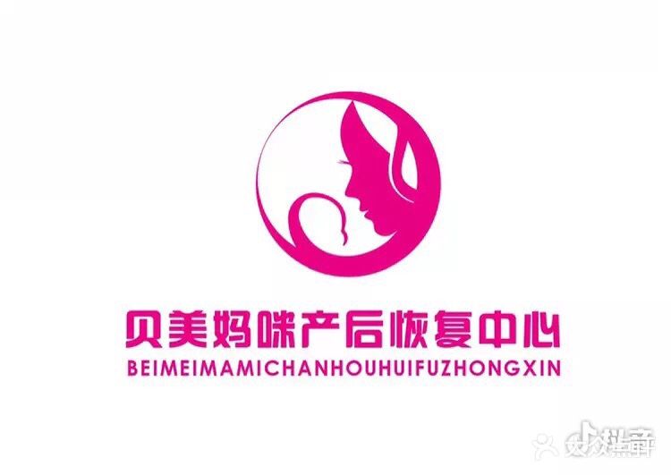 贝美妈咪产后恢复中心图片 - 第1张