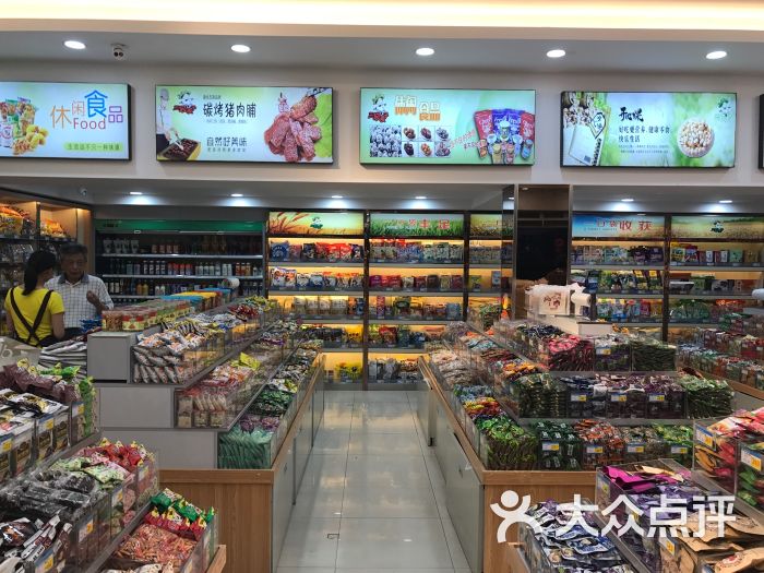 好丽华休闲食品图片 - 第10张