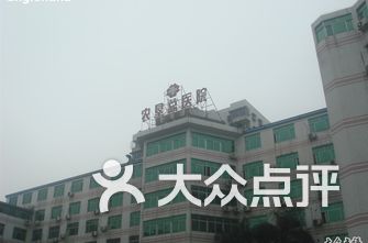 海口整形医院排名_海口红妆尚整形医院