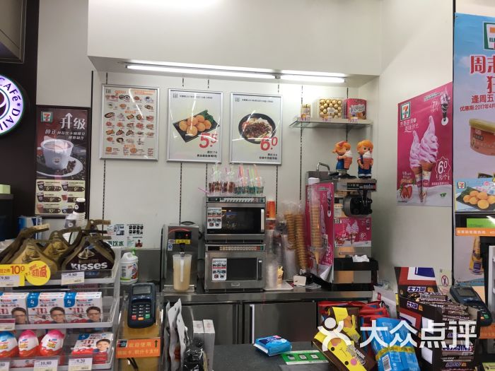 711便利店(丰盛町店)图片 第11张