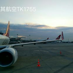 【土耳其航空】电话_地址_价格_营业时间_浦