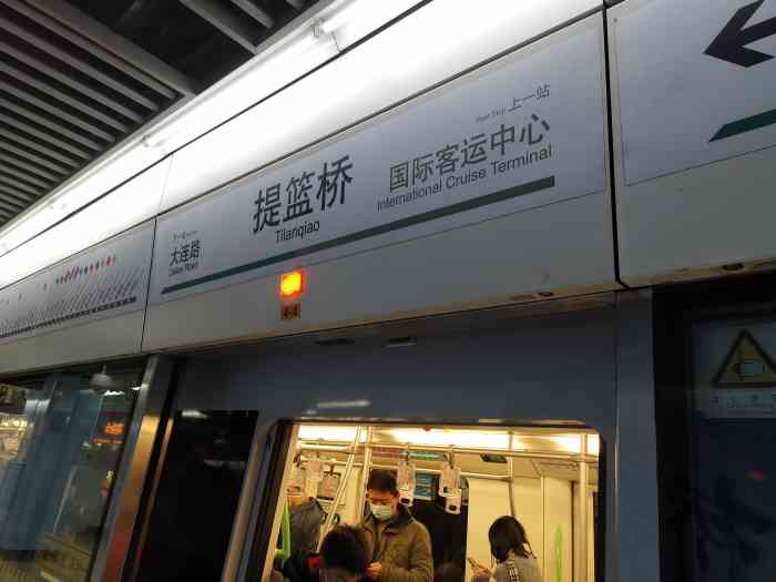 提篮桥(地铁站)-"12号线提篮桥地铁站,位于上海市虹口区提.