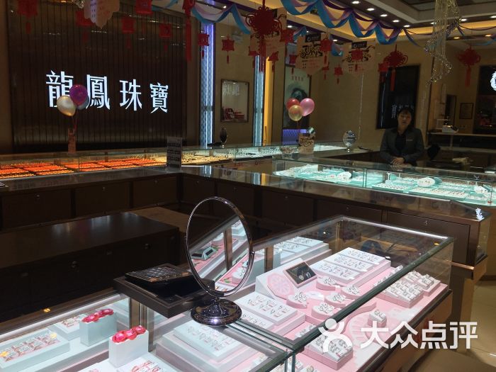 龙凤珠宝(永旺梦乐城店)图片 - 第3张