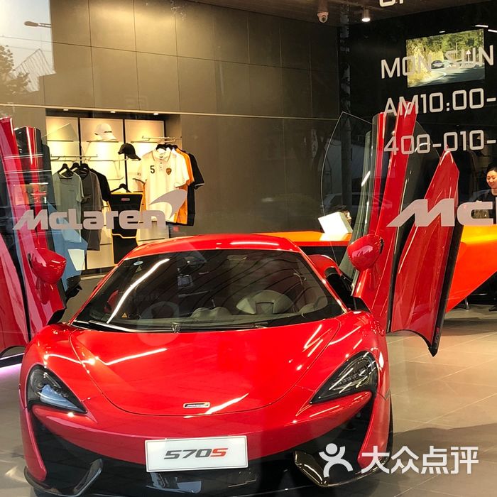 迈凯伦北京