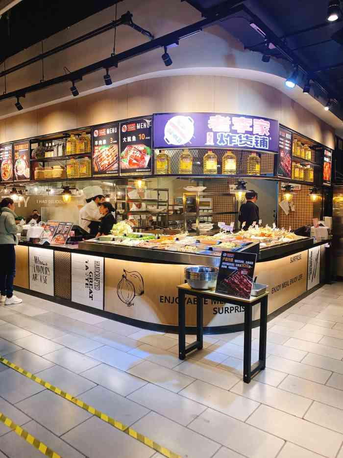 亚惠美食市集(凯德mall太阳宫店)