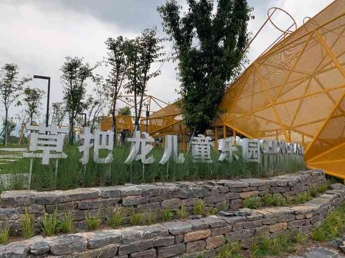 同畔体育文化公园-"蔡家的公园越来越多了!这个公园较