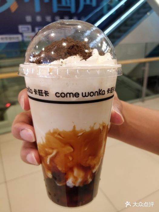 卡旺卡(天鹅湖银泰城店)椰椰大咖图片