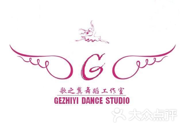 logo_歌之翼舞蹈工作室