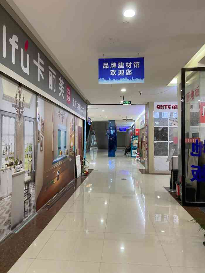 上海灯具城-"上海的柳营路灯饰市场,可以说是家喻户晓