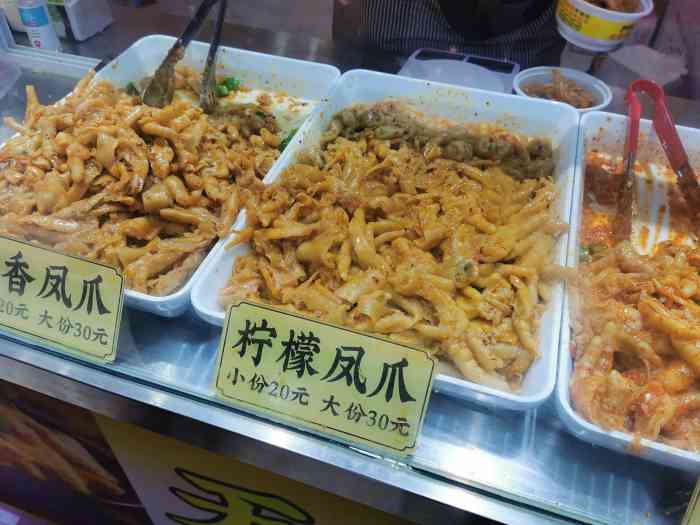 罗禧记无骨凤爪-"今天路过这家鸡爪店,发现好像是关门了,猛.