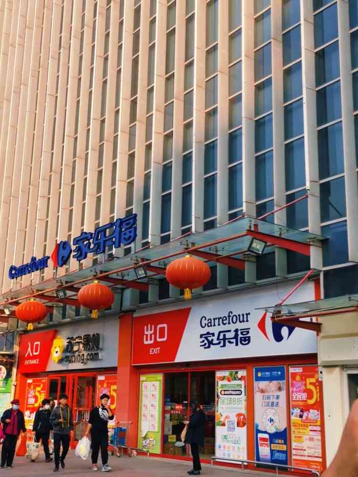 家乐福(良乡店)-"家乐福超市(良乡店)位于房山区良乡镇拱辰.