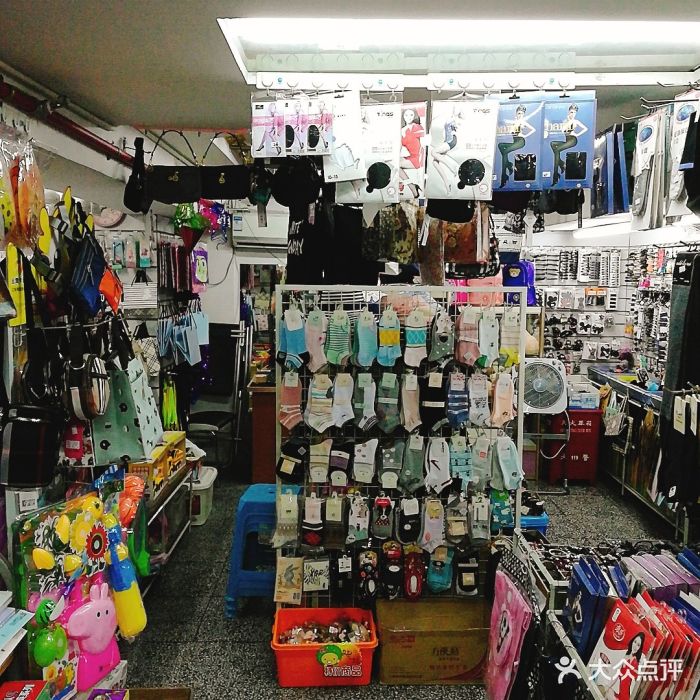 店内环境