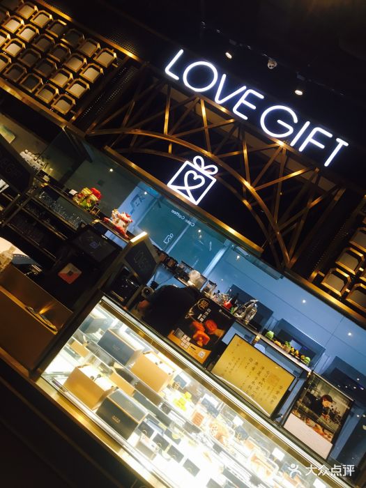 lovegift爱礼图片 - 第394张