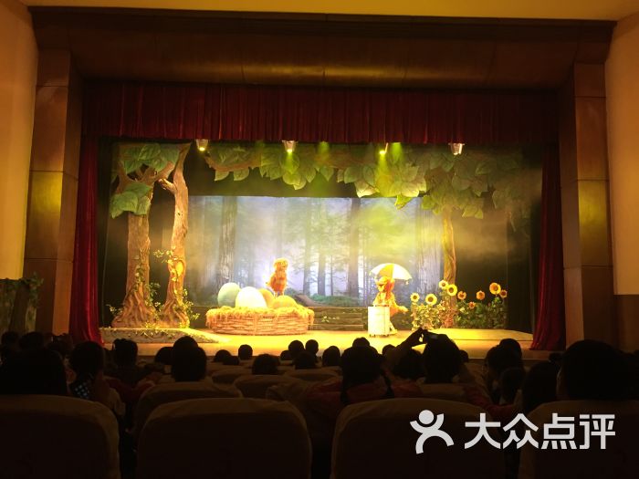 河北省话剧院儿童剧场-图片-石家庄休闲娱乐