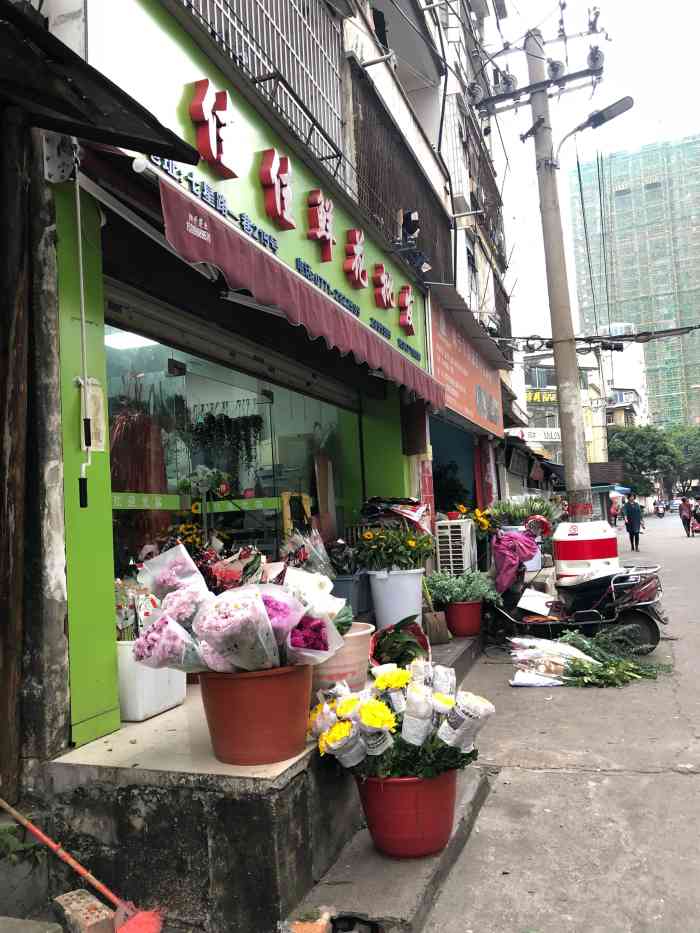 佳佳鲜花批发-"这家花店位置在南宁七星路220号,比较.