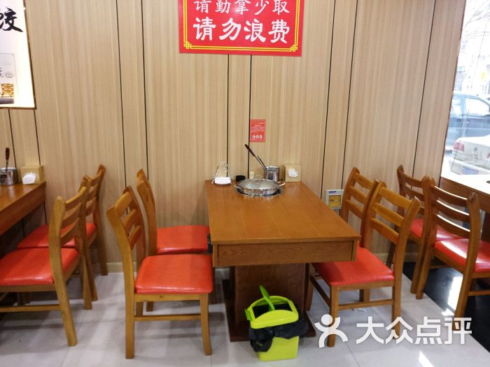 裕香隆自助水饺-图片-辽阳美食