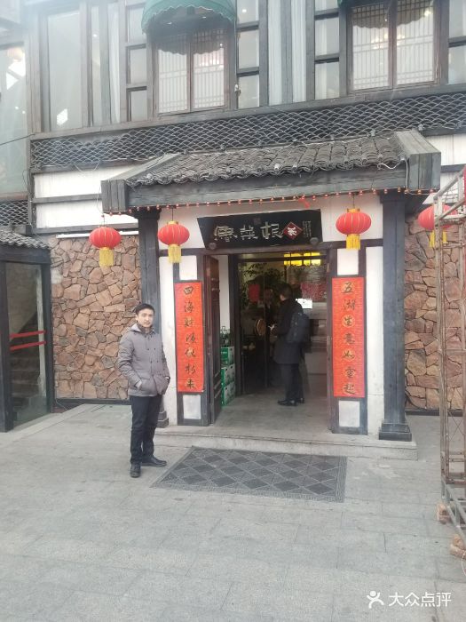 鲁菜根(东尊店)图片 第143张