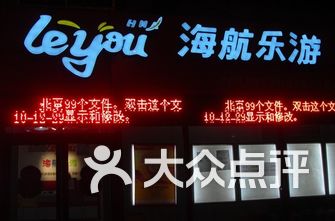 沈阳旅行社排名_沈阳三校率排名