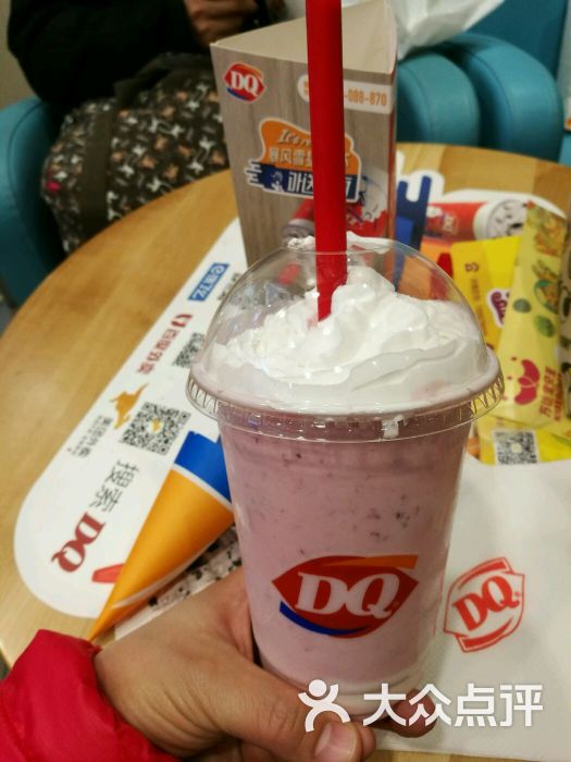 dq(万象城店)草莓奶昔图片 第247张