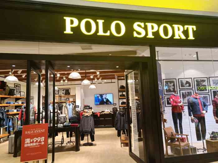 十一月粑粑带你吃喝玩乐   『商户名称』:polo sport  『店铺地址』