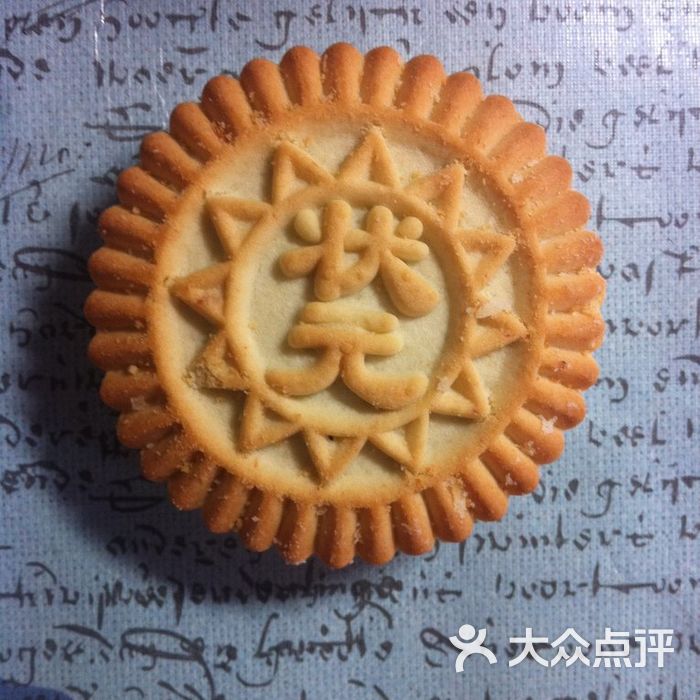 稻香村