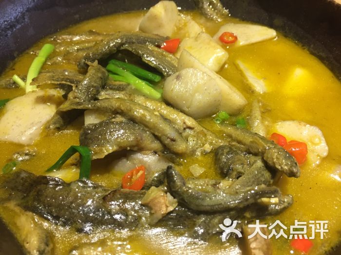 泥鳅焖芋头
