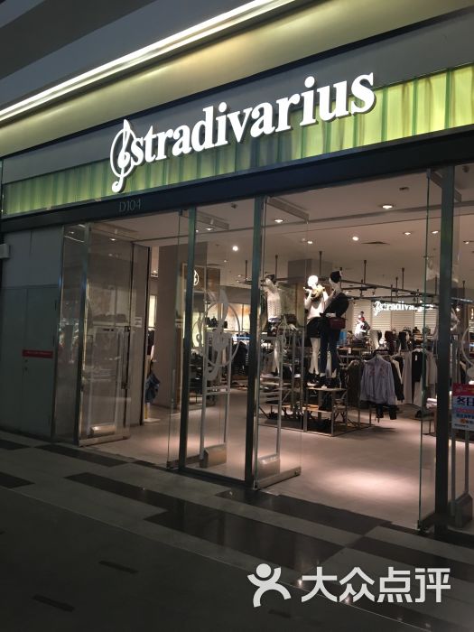 stradivarius(星摩尔购物中心店)图片 第1张