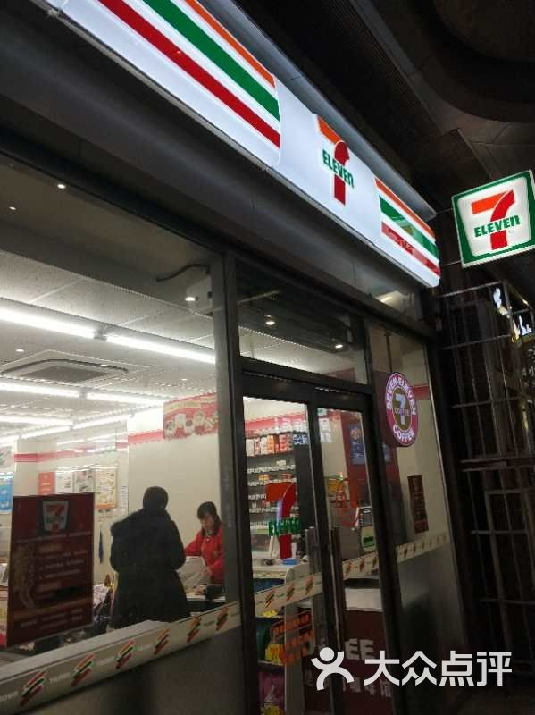 711便利店