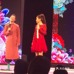 刘老根大舞台开幕式曲谱_刘老根大舞台开幕曲谱