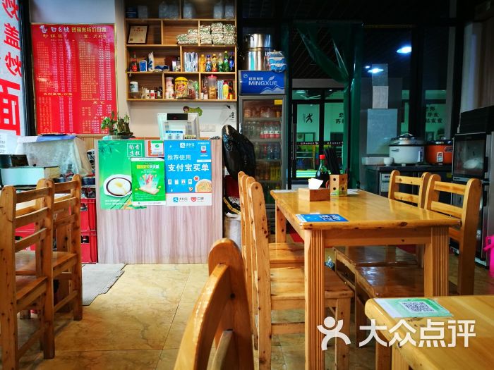 田幺妹砂锅米线店内环境图片 - 第4张