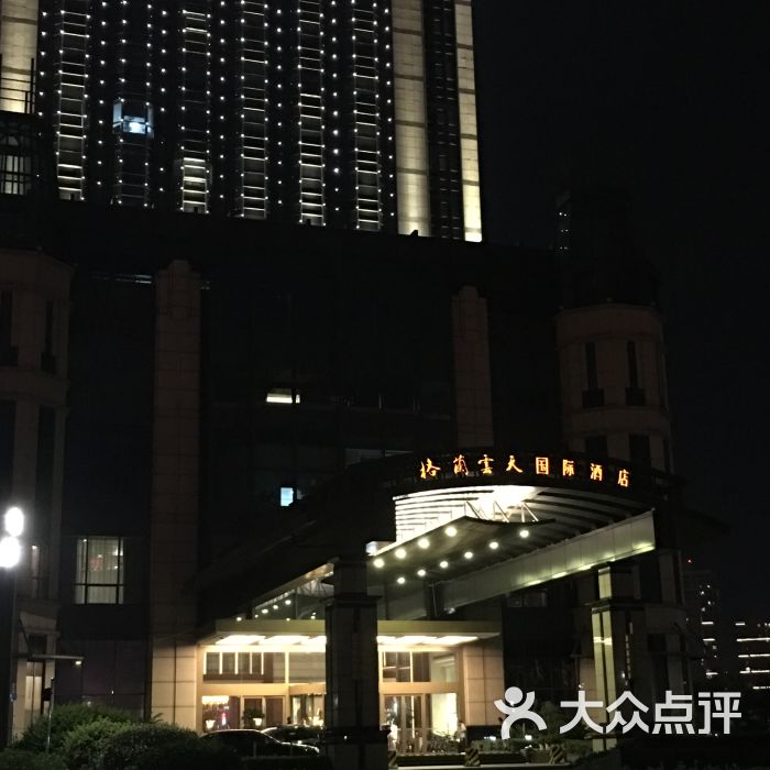 南昌格兰云天国际酒店的点评