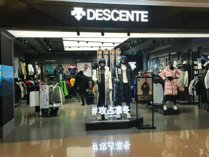 descente(观音桥北城天街店)-"他家的款式非常好看[微笑],很喜欢,质量