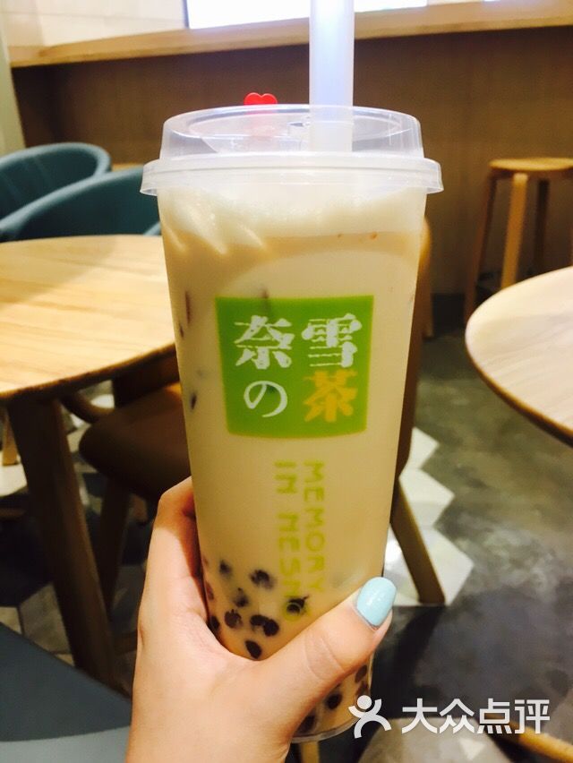 金珠珠奶茶