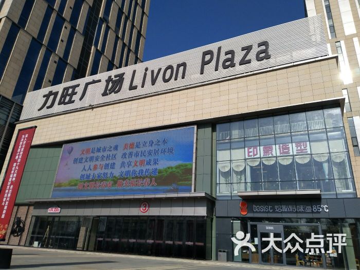 力旺中心cctv发现之路舌尖上的中国,位于前进大街
