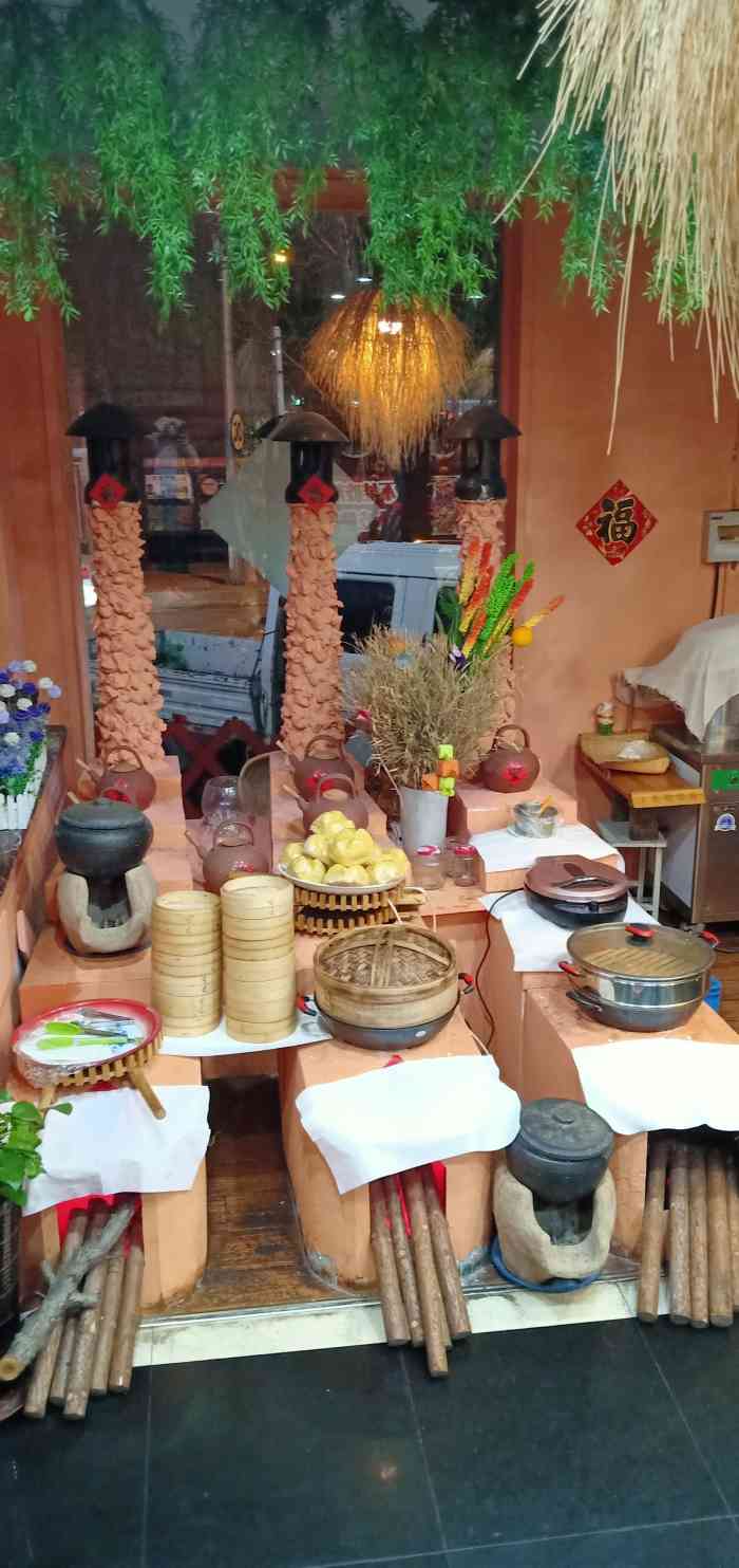 泥巴炉子柴火饭(大连店)