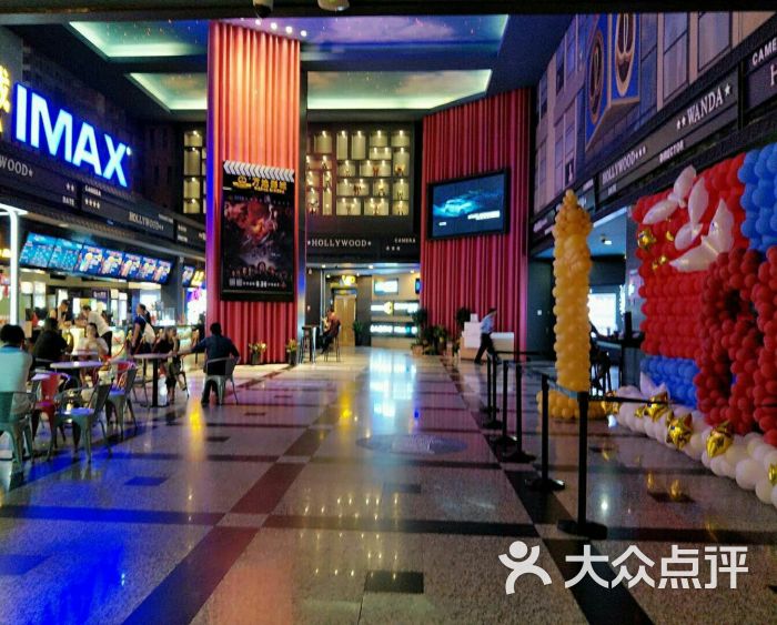 万达国际影城(锦华店)-等候区图片-成都电影演出赛事