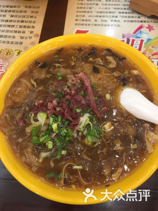 毛华美食(清扬路店)的点评